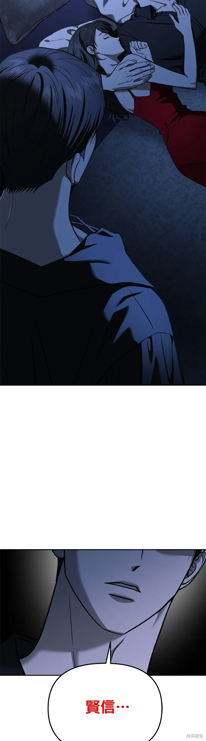 第124话 第37页