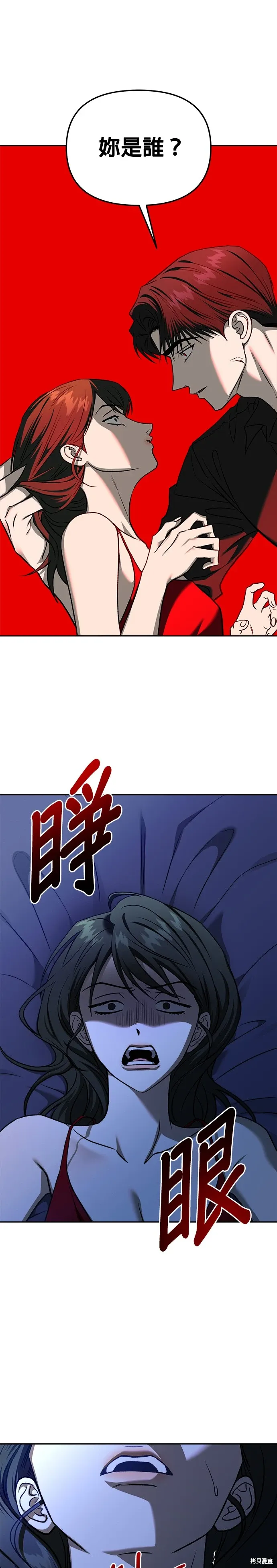 第124话 第41页