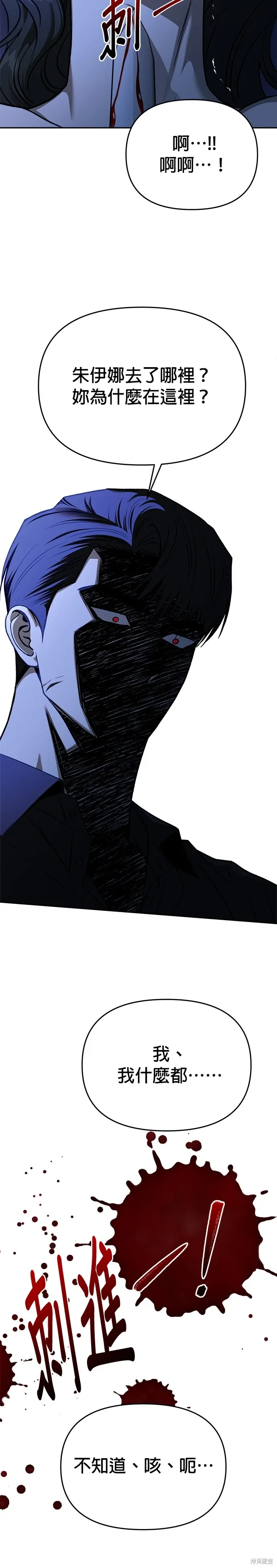 第124话 第42页