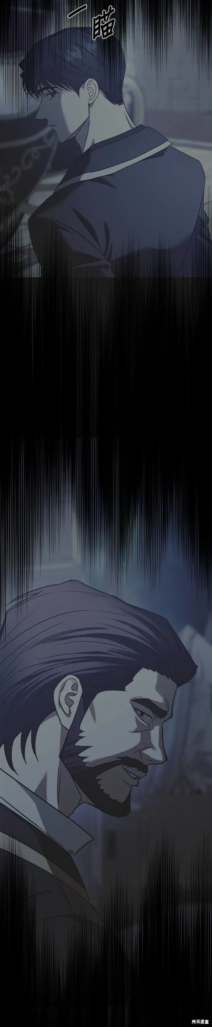 第124话 第46页