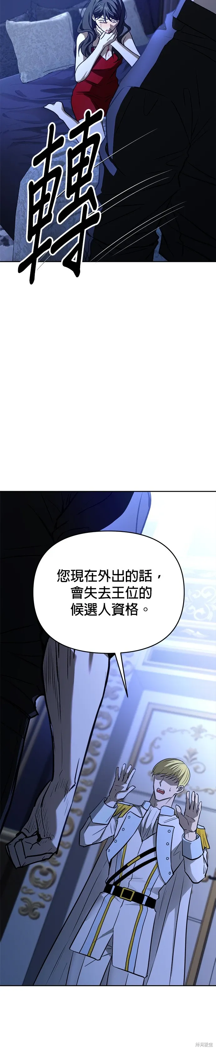 第124话 第48页