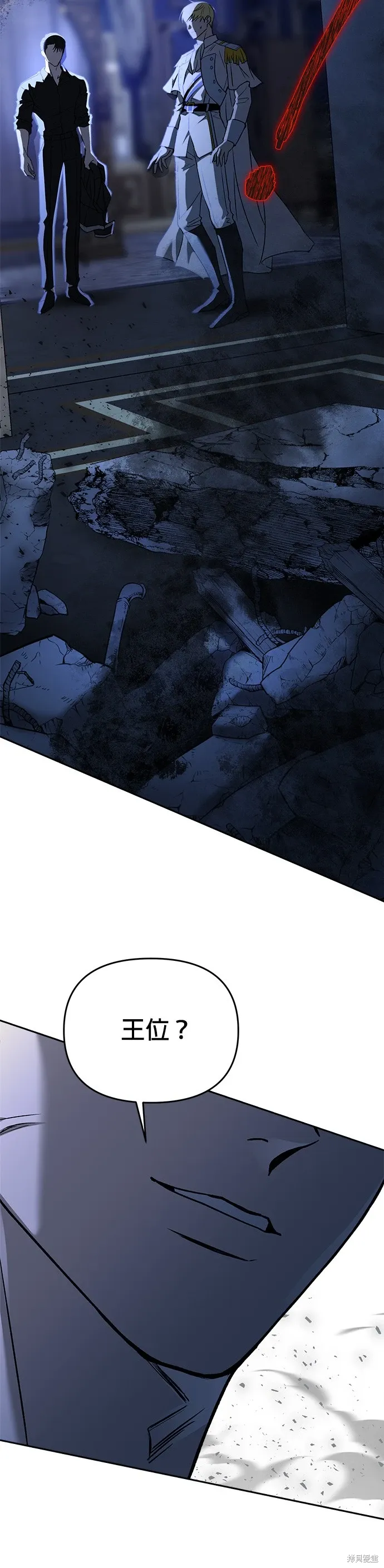 第124话 第50页