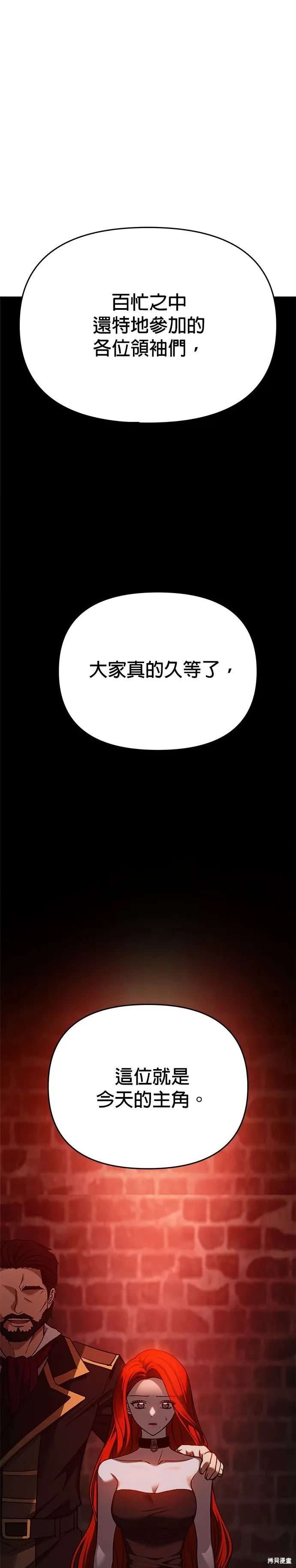 第125话 第10页