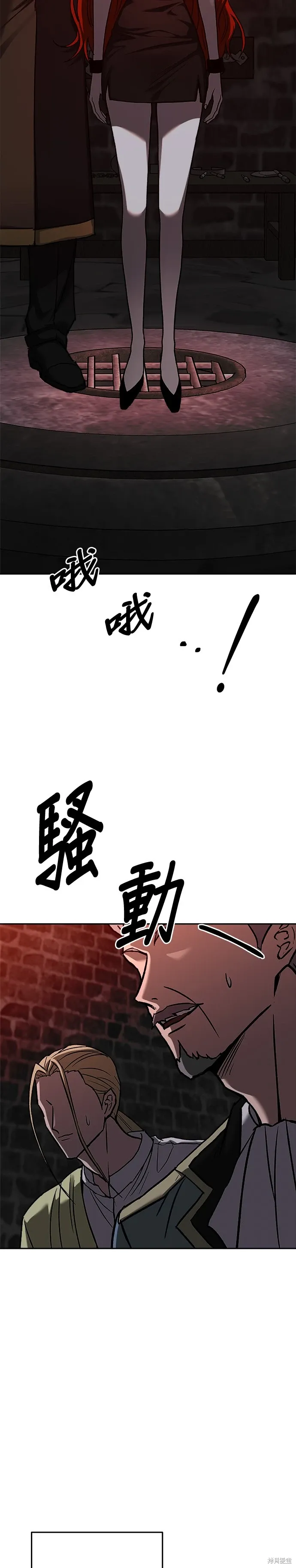 第125话 第11页