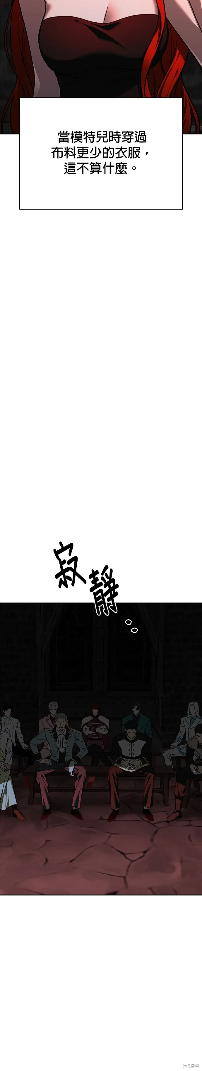 第125话 第13页