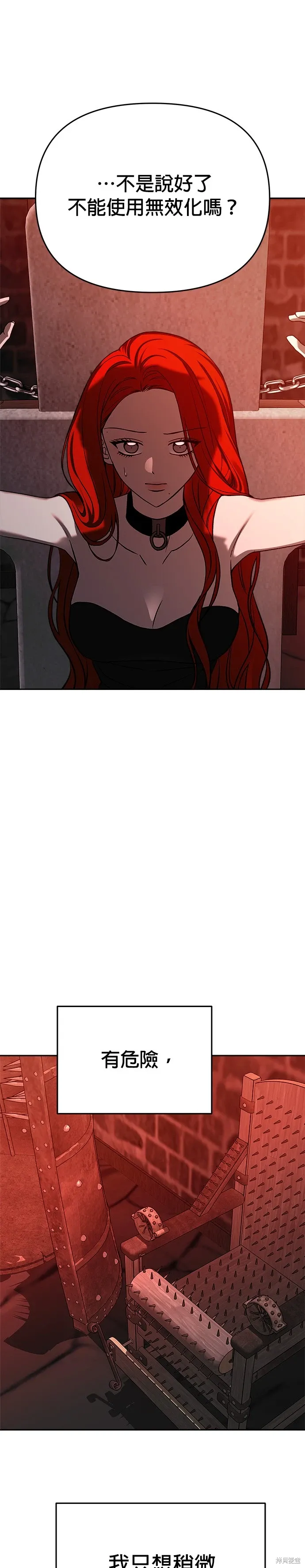 第125话 第18页