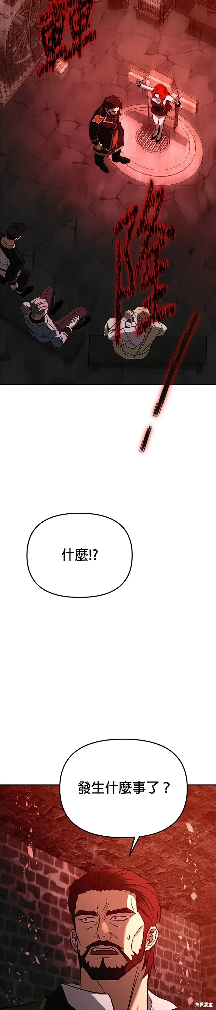 第125话 第24页