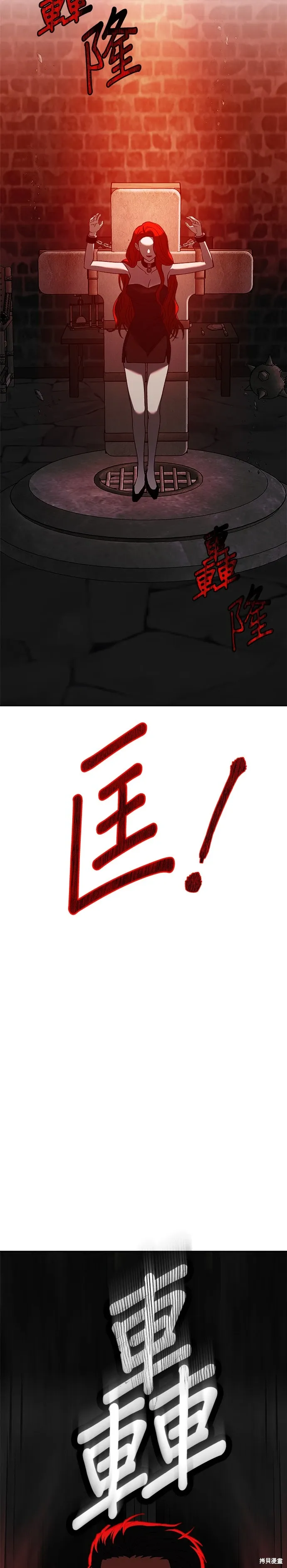 第125话 第27页