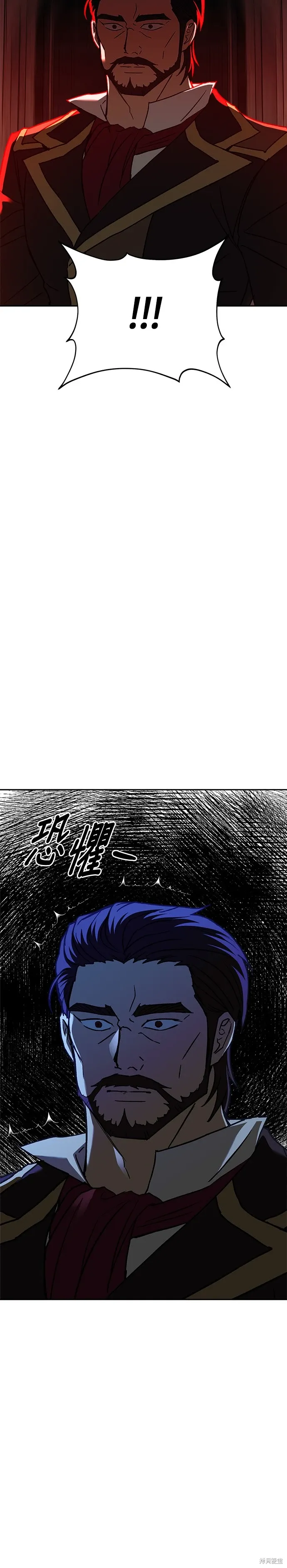 第125话 第28页
