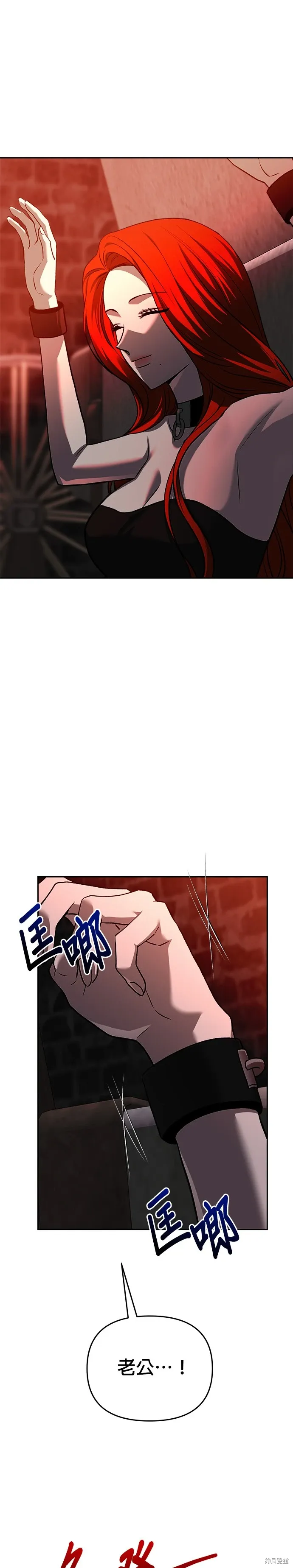 第125话 第30页