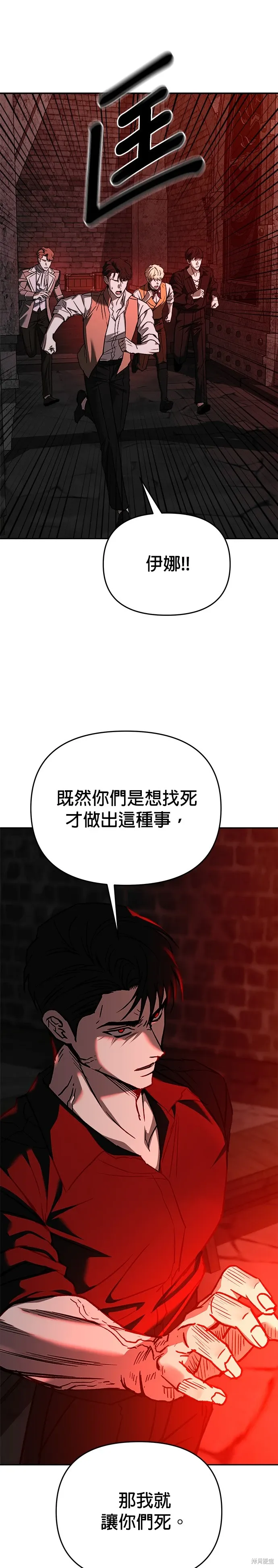 第125话 第34页