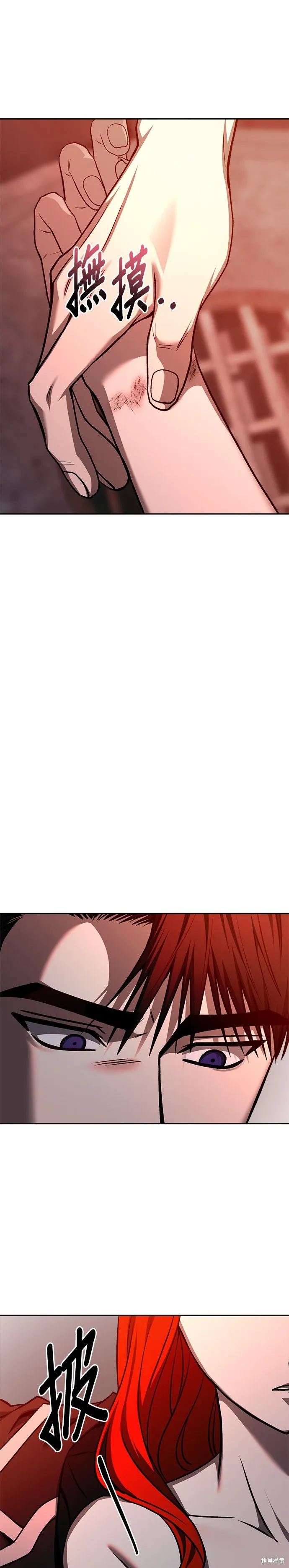 第125话 第38页