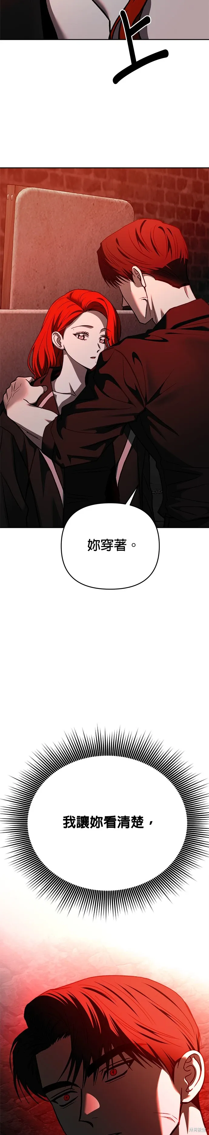 第125话 第39页