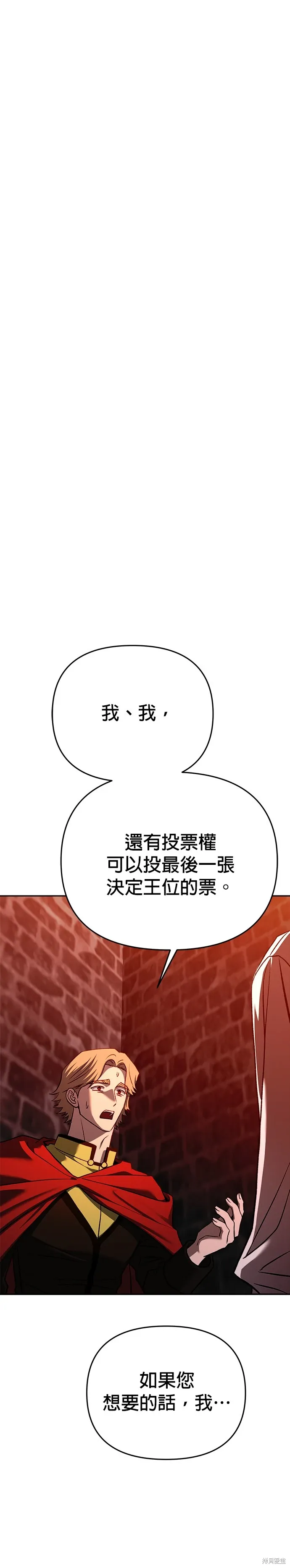 第125话 第41页