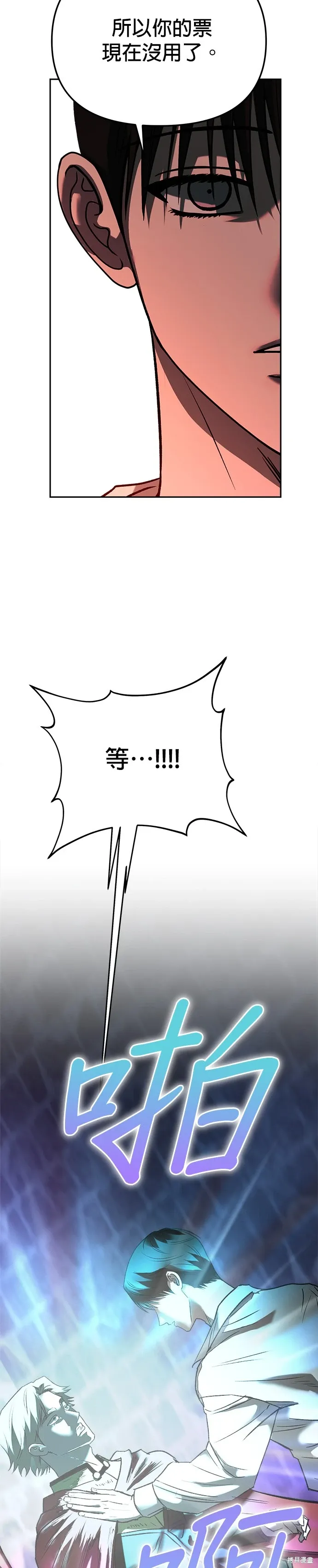 第125话 第44页
