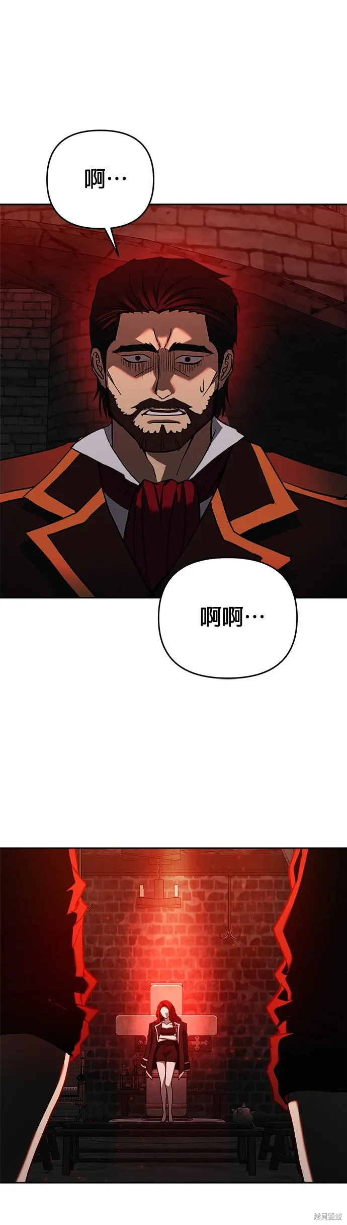 第125话 第50页