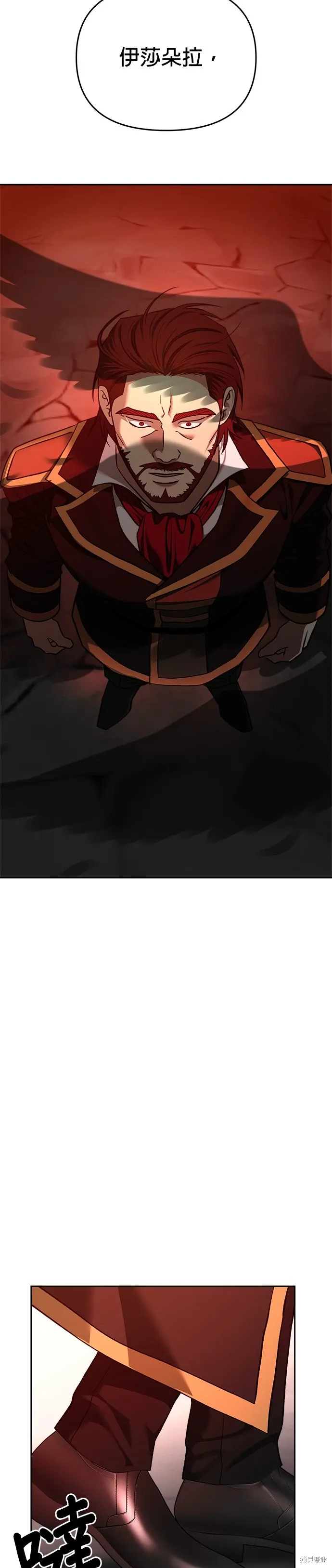 第126话 第4页