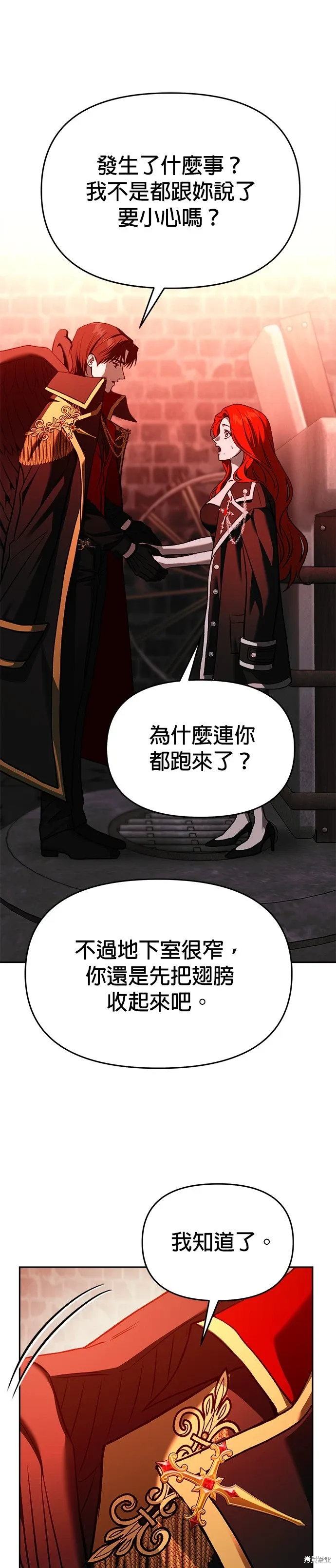 第126话 第6页