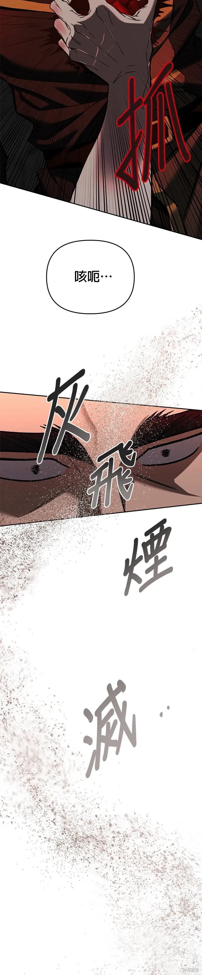 第126话 第11页