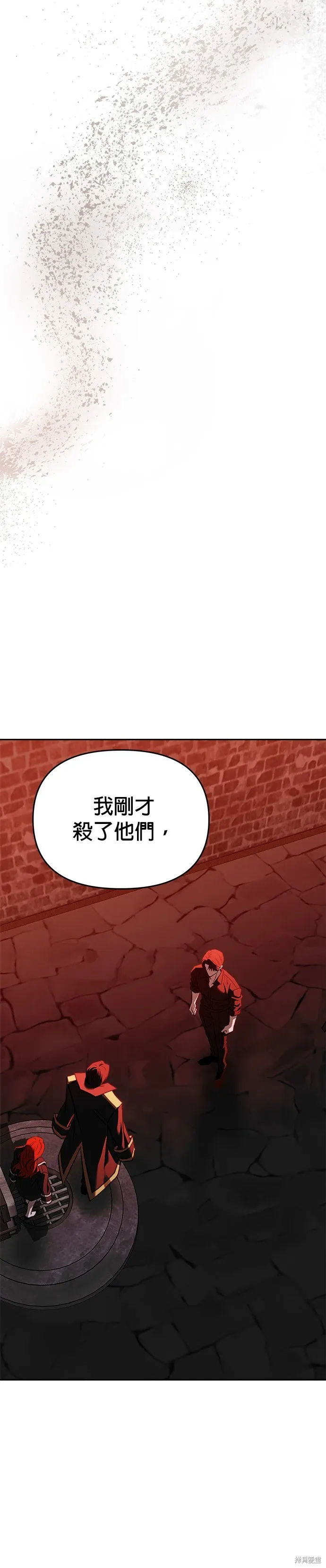 第126话 第12页