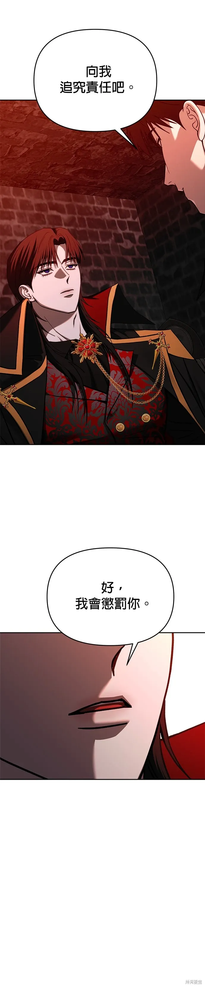 第126话 第13页