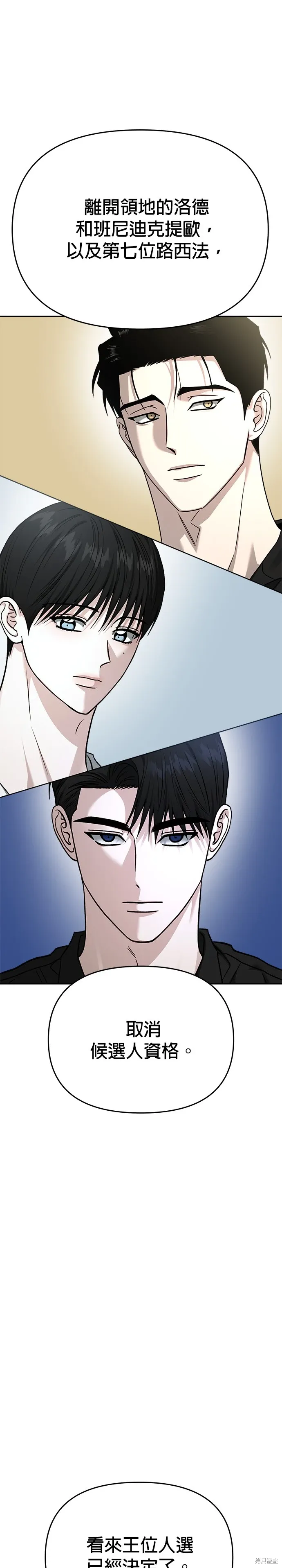 第126话 第15页