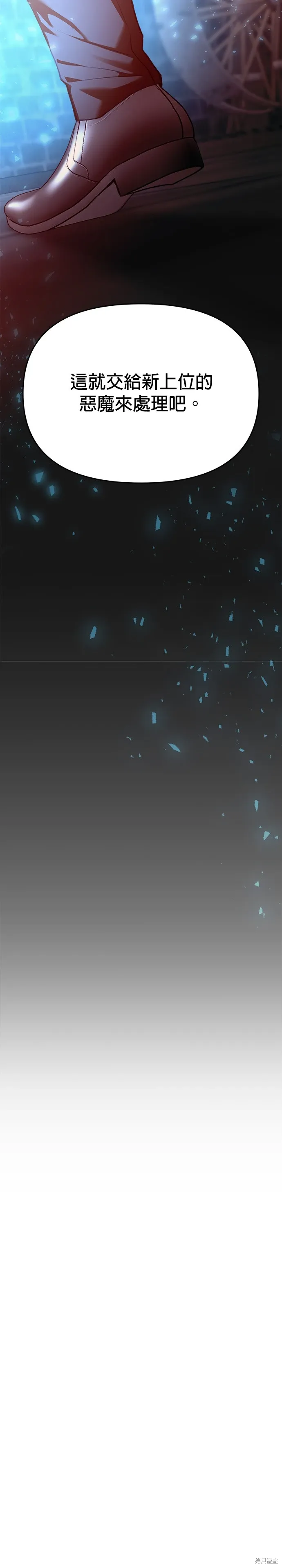 第126话 第18页