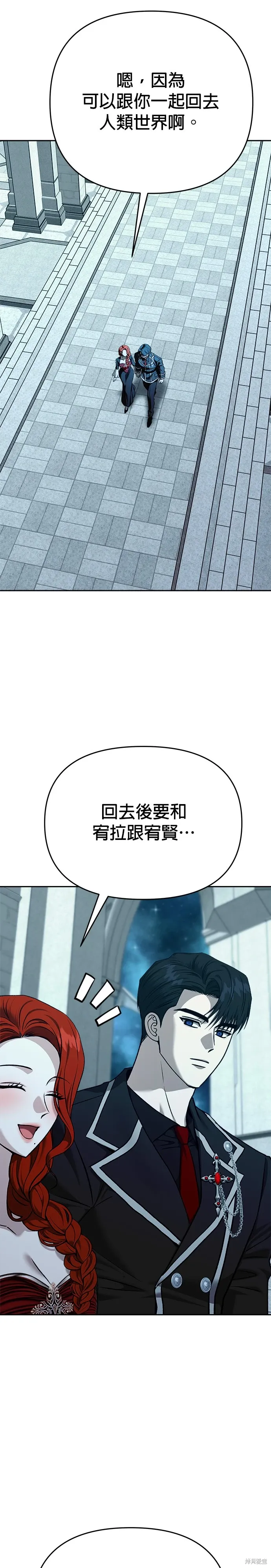 第126话 第20页