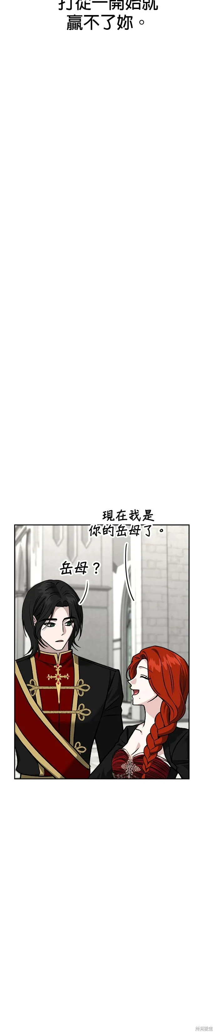 第126话 第24页