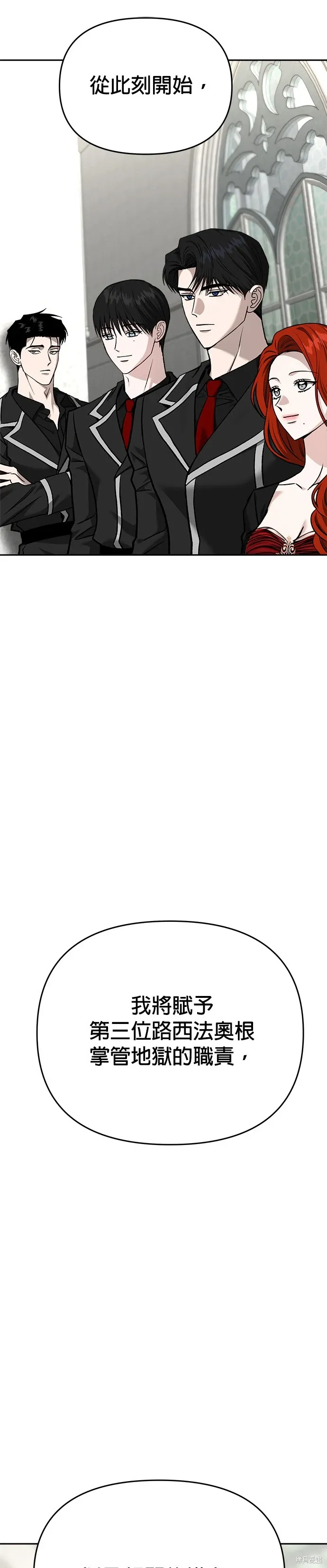 第126话 第26页