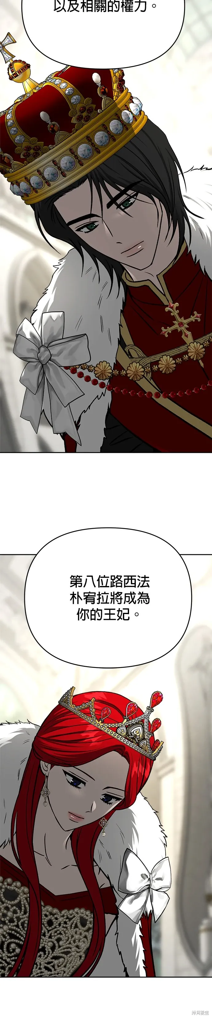 第126话 第27页