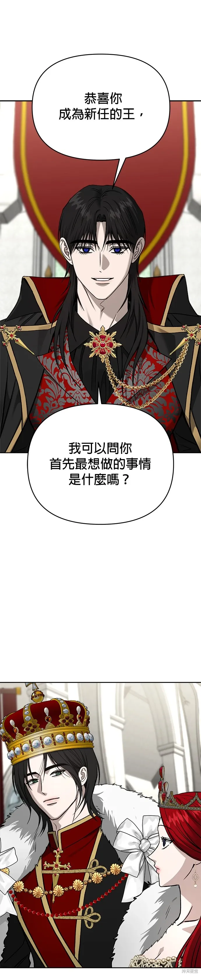 第126话 第28页