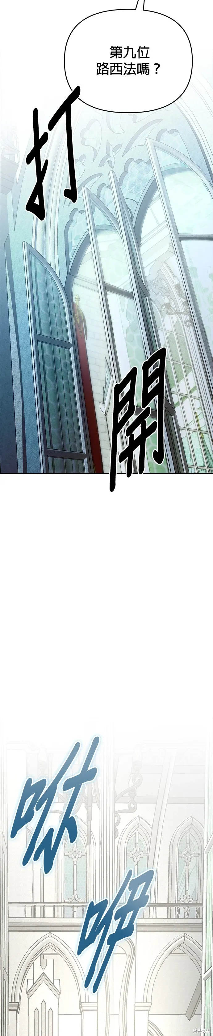 第126话 第30页