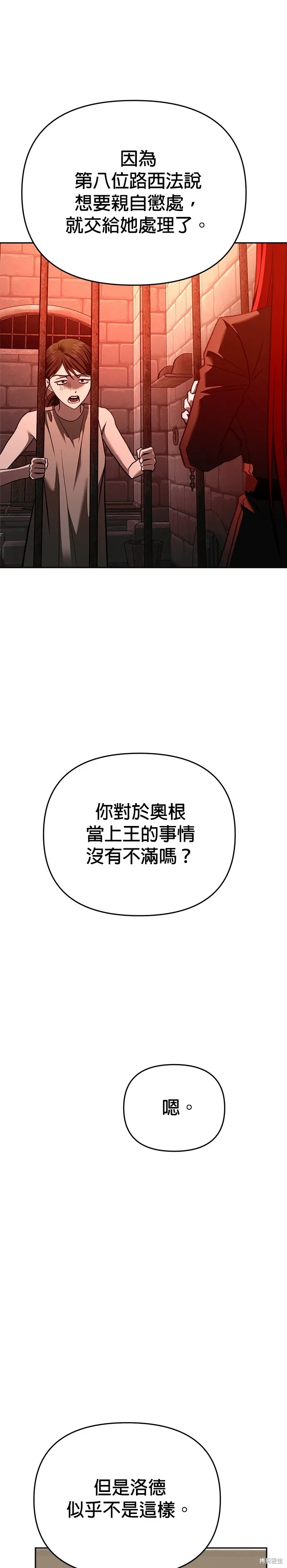 第126话 第37页