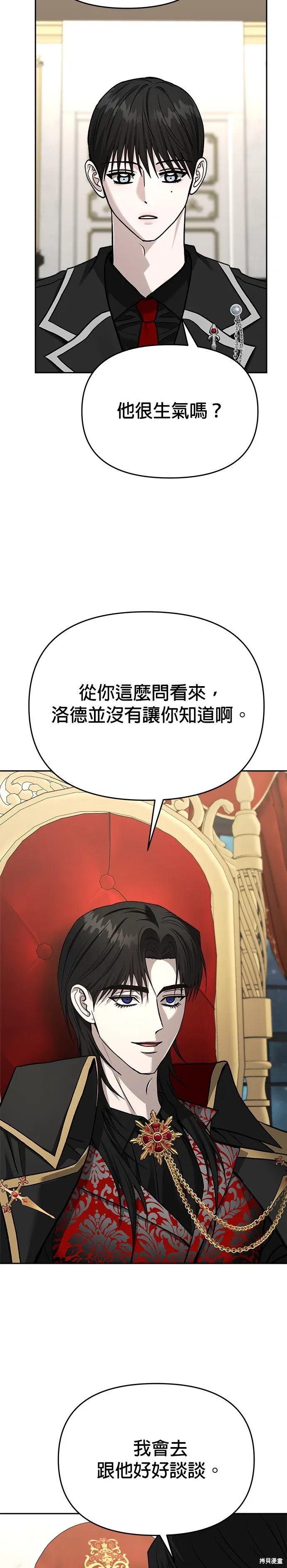 第126话 第38页