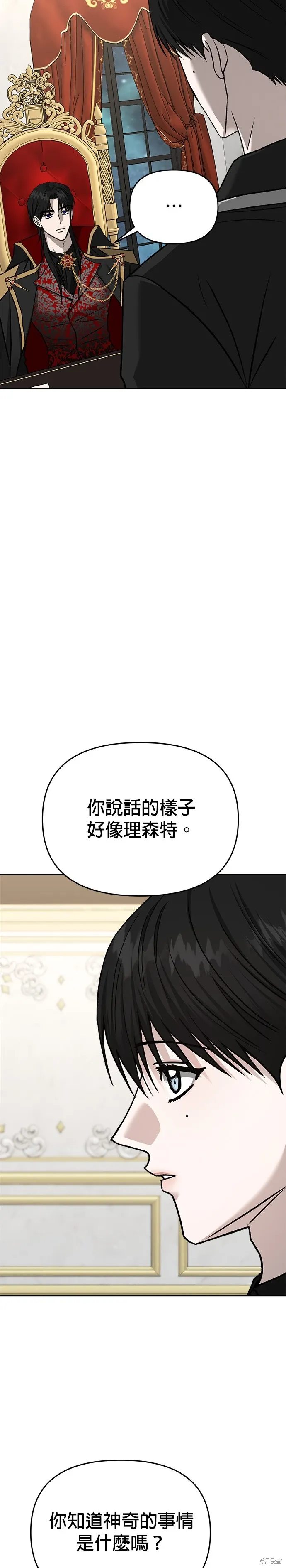 第126话 第39页