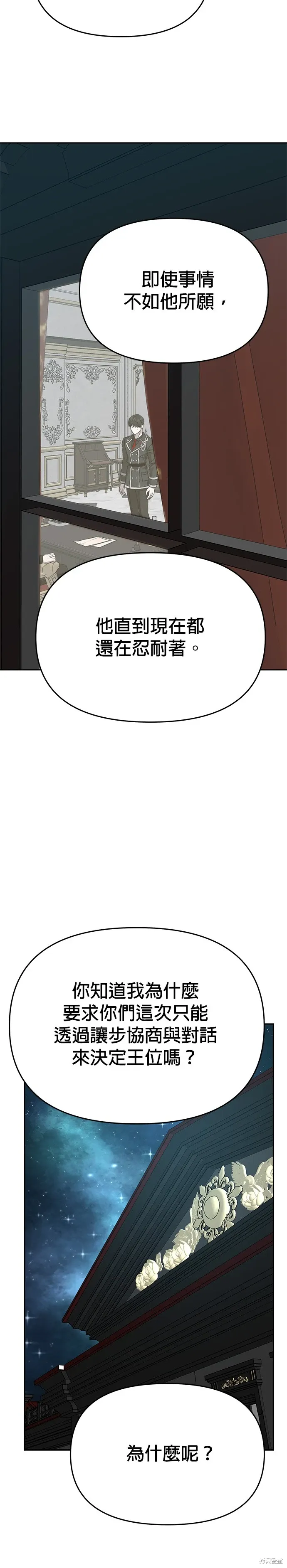第126话 第40页