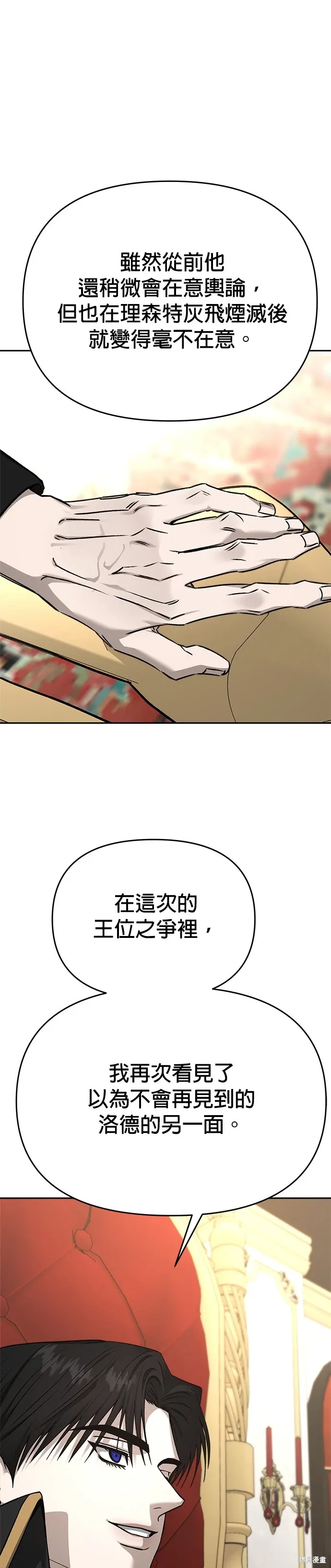 第126话 第42页