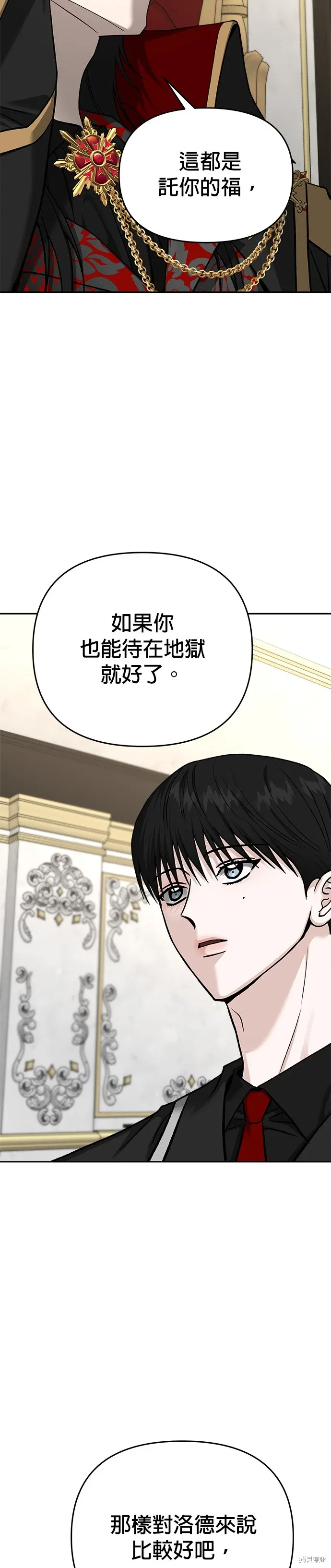 第126话 第43页