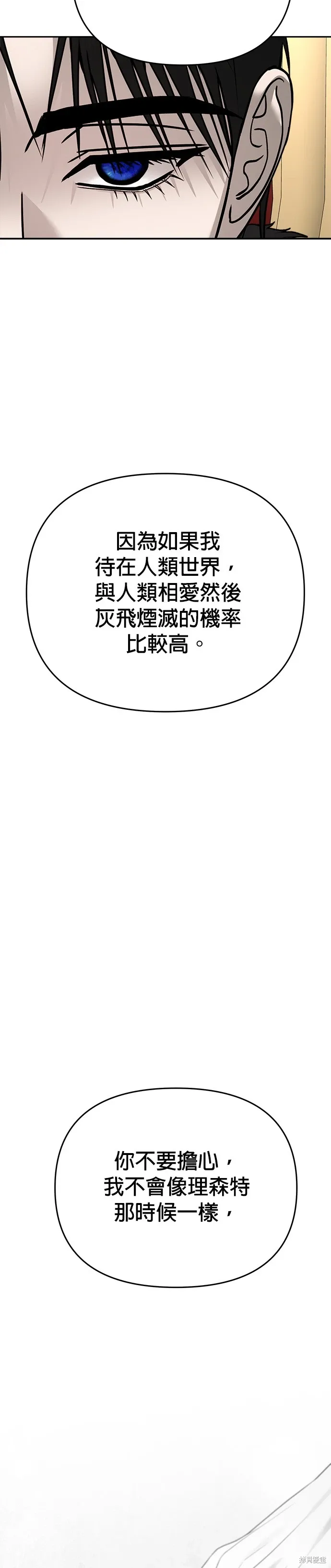 第126话 第44页