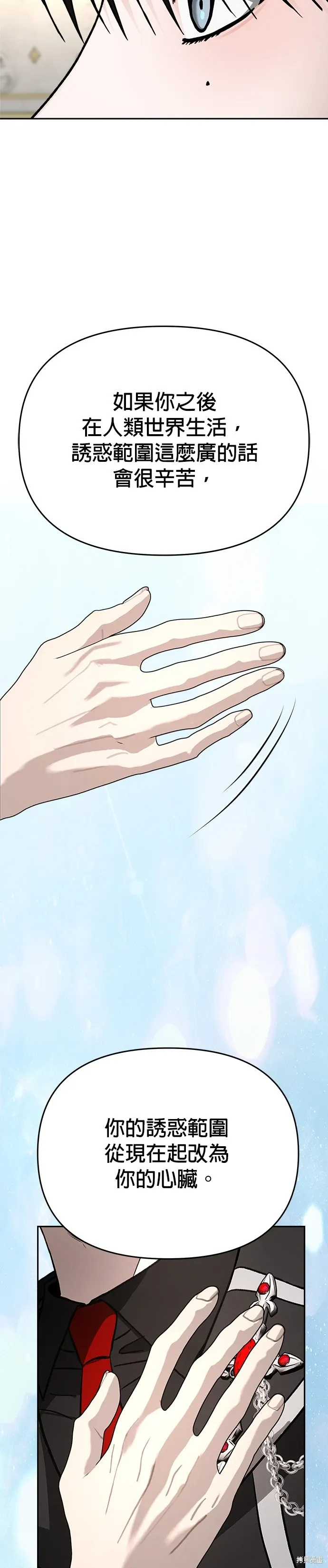 第126话 第47页