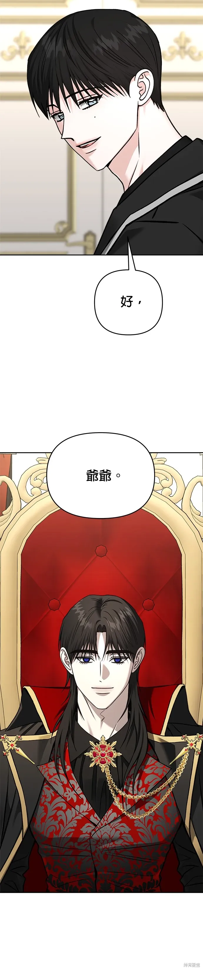 第126话 第50页