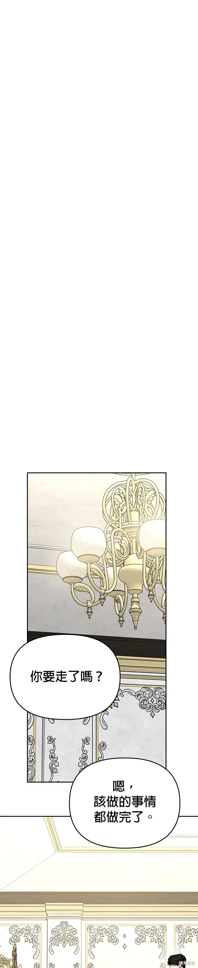 第126话 第51页