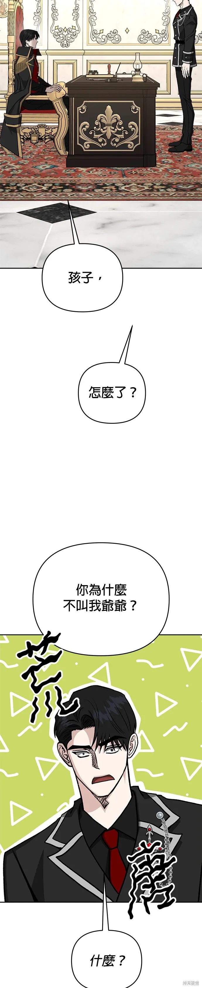 第126话 第52页
