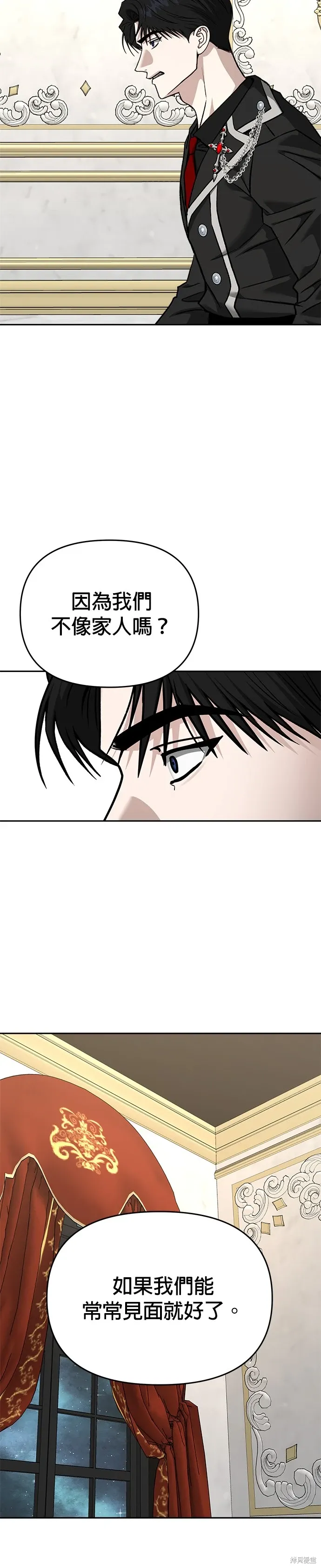 第126话 第54页