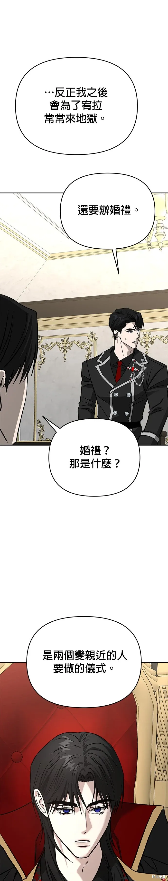 第126话 第55页