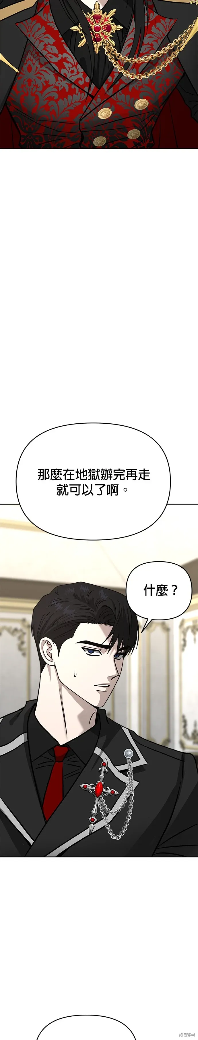 第126话 第56页