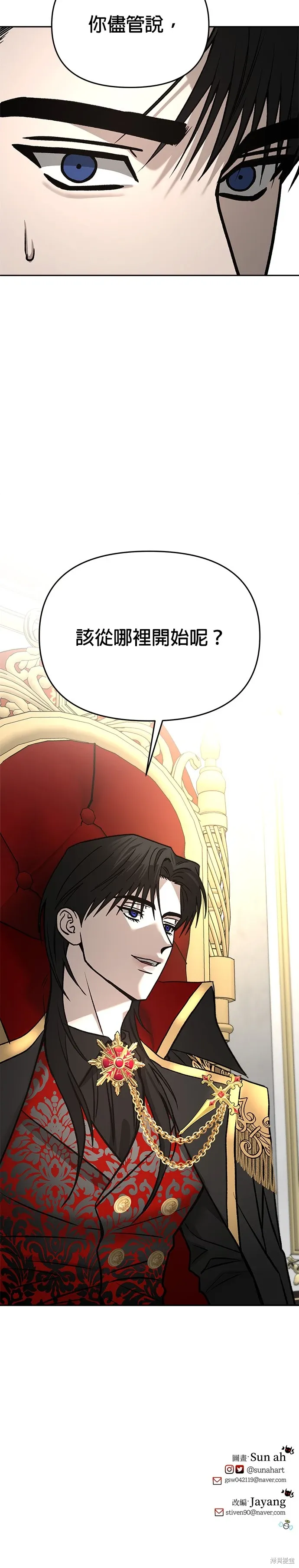 第126话 第57页