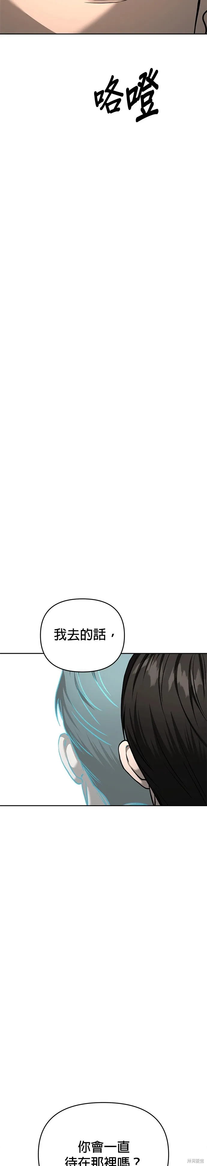 第127话 第12页