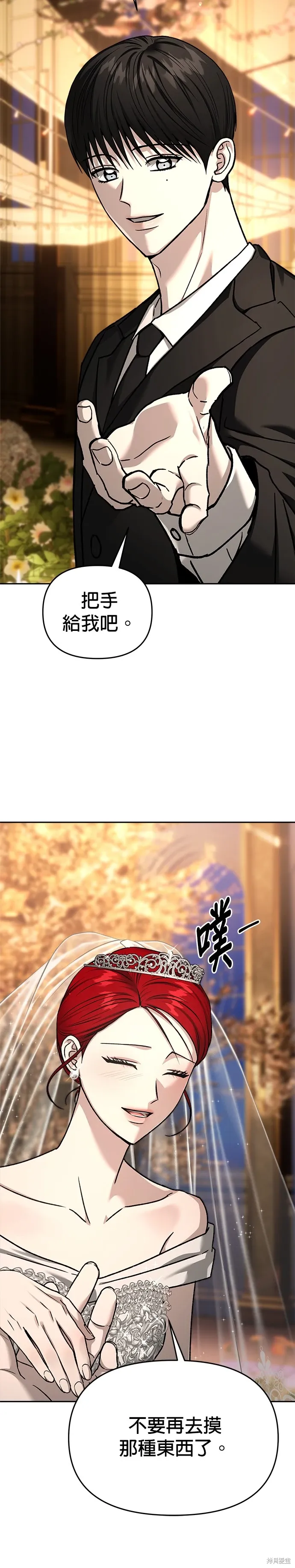 第127话 第22页